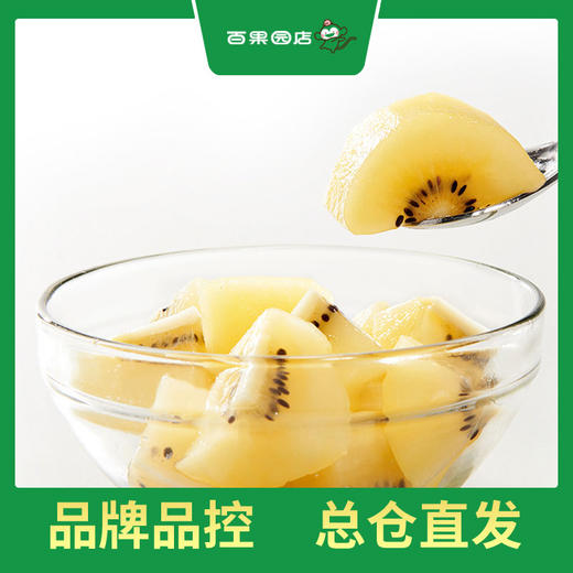 PAGODA百果园 佳沛阳光金奇异果12粒礼盒装22# 商品图2