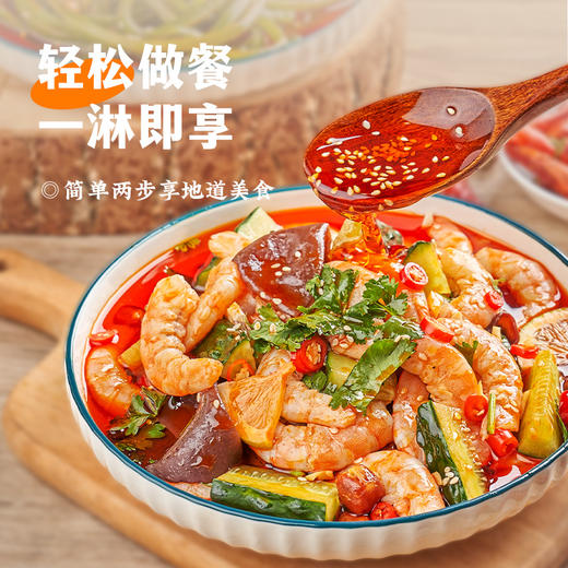 【仟味神厨】口水鸡调味料80g 做凉拌菜凉面拌海鲜居家必备 一料多用102 商品图2