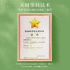 姚生记原香味瓜子150g*5袋 商品缩略图3