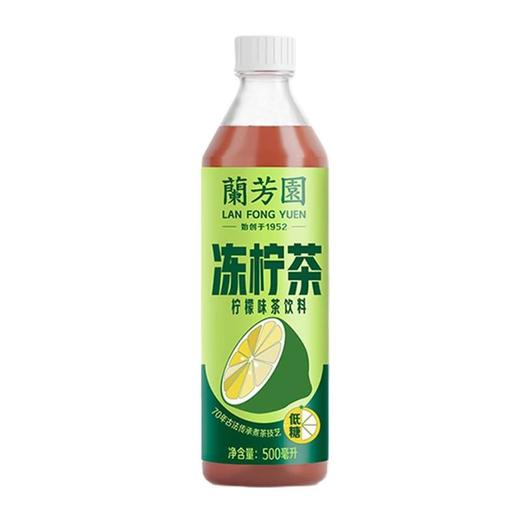 兰芳园冻柠茶500ml（柠檬/鸭屎香柠檬味） 商品图0