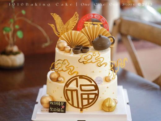 「茶壶·仙鹤·千祥云集」祝寿·100%动物奶油（附图6+8寸双层·提前6小时预订） 商品图3