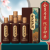 【非原箱】金沙回沙酒 53度酱香型白酒 金沙回源 500ml*6瓶 商品缩略图0