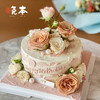 卡布奇诺玫瑰鲜花蛋糕 商品缩略图0