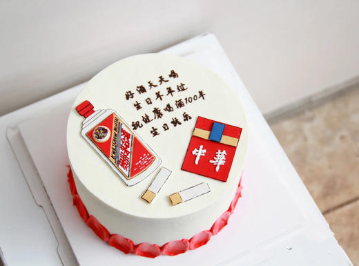 有烟有酒2（奶油手绘，以实物为准） 商品图0