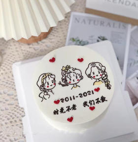 时光不老我们不散3