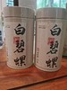 800白碧螺绿茶白茶50克桶装 商品缩略图0
