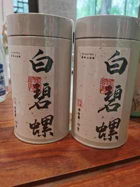 800白碧螺绿茶白茶50克桶装