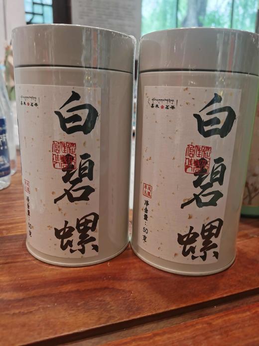 800白碧螺绿茶白茶50克桶装 商品图0
