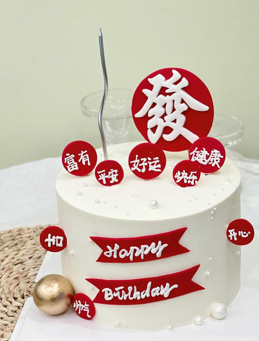 福气满满（发财） 商品图0