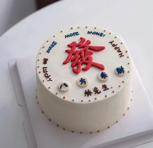 发财（八方来财） 商品图0