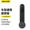 【一月专享】倍思 C02磁吸 / C02 Pro 磁吸无线充  车载支架 商品缩略图0