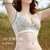 芳华绝代系列吸氧换气杯洞洞棉高级浪漫蕾丝大胸显瘦薄款新款文胸女WJ2305-1 商品缩略图3