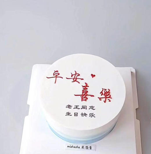 平安喜乐4 商品图0