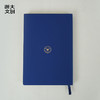 【浙大文创】浙江大学求是大讲堂笔记本-A5-蓝 商品缩略图2
