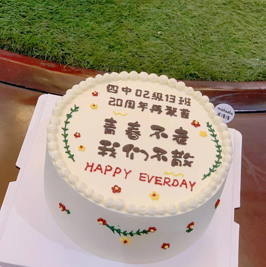 青春不老，我们不散（手工写字，实物为准） 商品图0