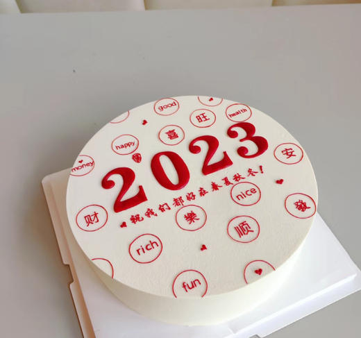 欢欢喜喜（手工写字，实物为准） 商品图0