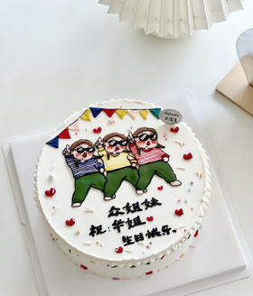 众姐妹，嗨起来