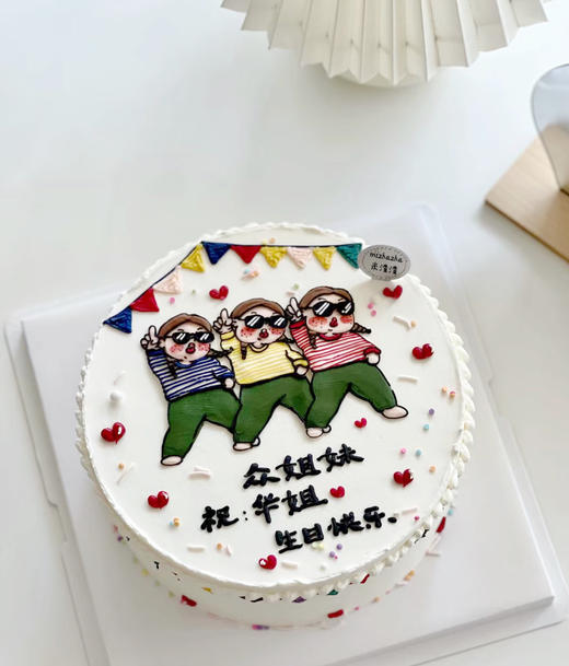 众姐妹，嗨起来 商品图0