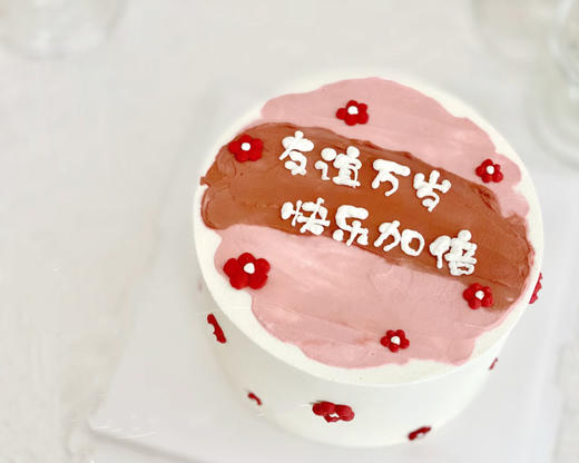 友谊万岁，快乐加倍 商品图0