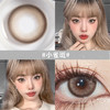 小雀斑14.2【绝版花色】欧巴兰美瞳半年抛2片装（售罄不补货） 商品缩略图1