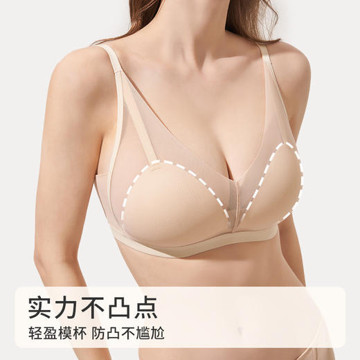 【买三免一】奶糖派大胸显小内衣薄雾杯无痕防凸点无钢圈侧收轻薄显瘦文胸女 商品图2