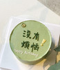 没有烦恼 商品缩略图0