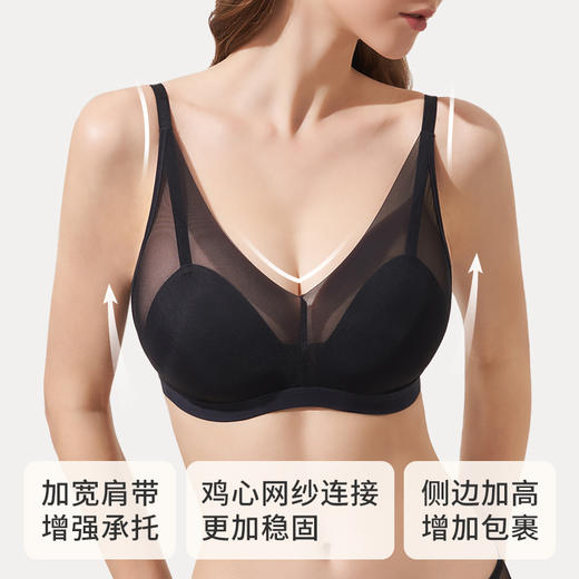 【买三免一】奶糖派大胸显小内衣薄雾杯无痕防凸点无钢圈侧收轻薄显瘦文胸女 商品图3