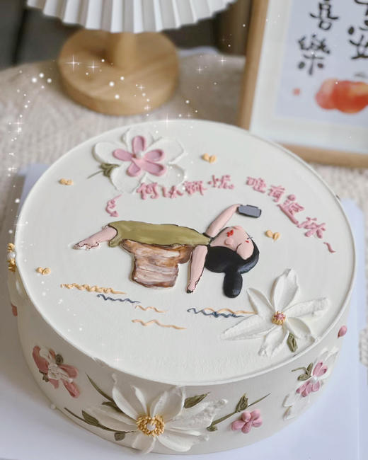 何以解忧，唯有退休 商品图0