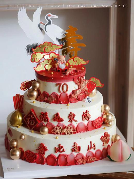 「鹤寿添庚，福如东海」锦鲤寿桃来祝寿·100%动物奶油（附图6+10+14寸三层·提前48小时预订） 商品图1
