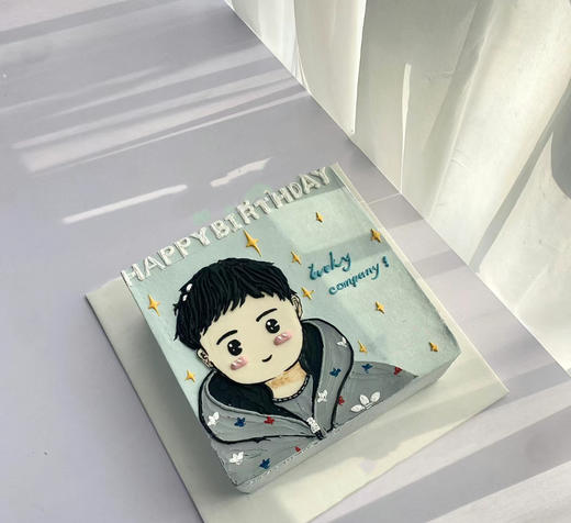 我的大男孩3（奶油手绘，以实物为准） 商品图0