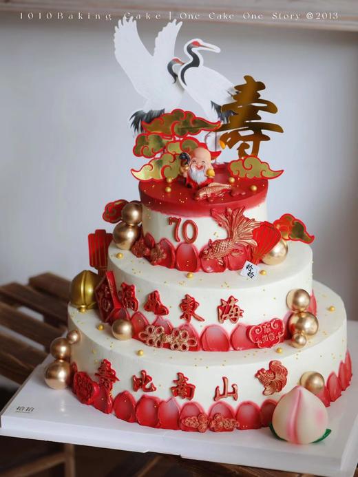 「鹤寿添庚，福如东海」锦鲤寿桃来祝寿·100%动物奶油（附图6+10+14寸三层·提前48小时预订） 商品图2