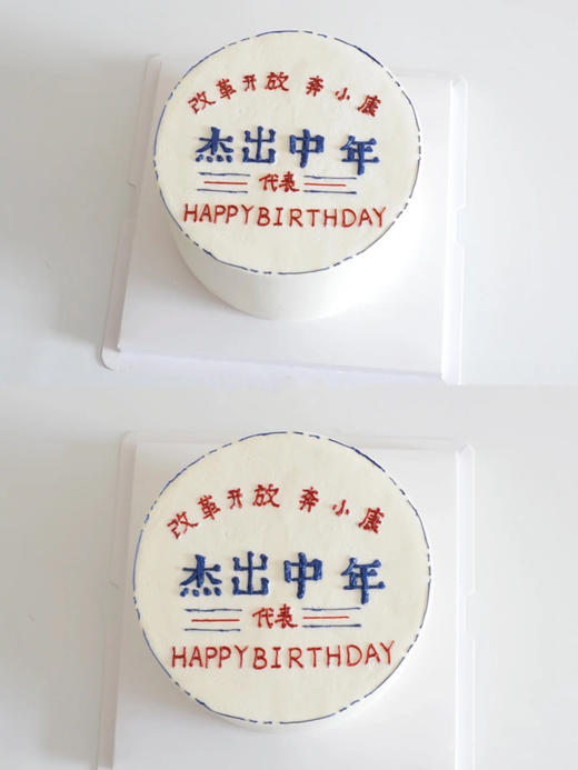 杰出中年 商品图0