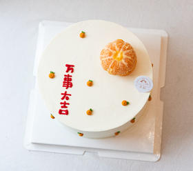 万事大吉（提前2小时预定）