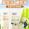 牧之父益生元高钙丨无蔗糖棒奶滋88g 商品缩略图0
