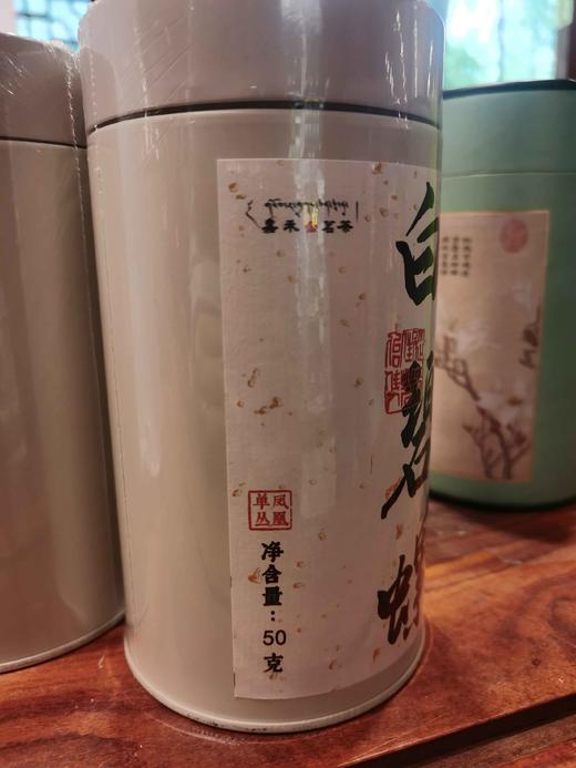 800白碧螺绿茶白茶50克桶装 商品图1