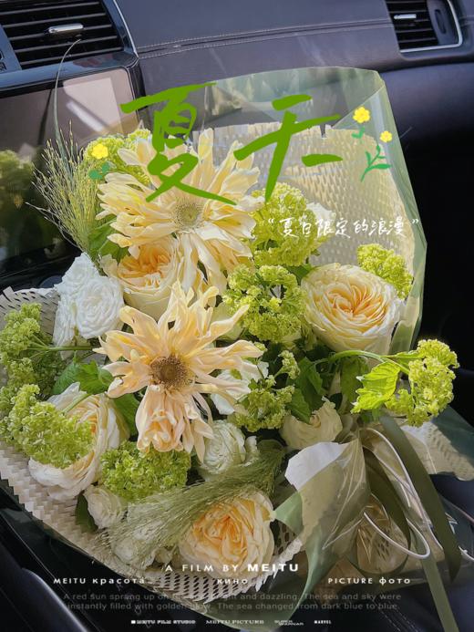 浪漫夏日 · 花束 商品图0