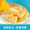 牧之父三角芝士酪500g 商品缩略图2