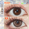 小雀斑14.2【绝版花色】欧巴兰美瞳半年抛2片装（售罄不补货） 商品缩略图3