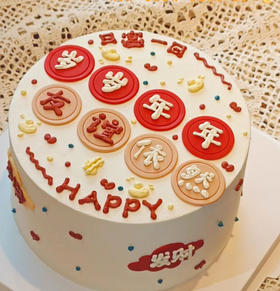 岁岁年年，友谊依旧