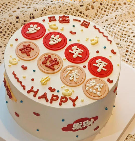 岁岁年年，友谊依旧 商品图0