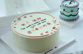 世界很甜，因为有你们在（手工写字，实物为准）