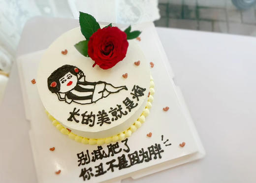 长得美 商品图0