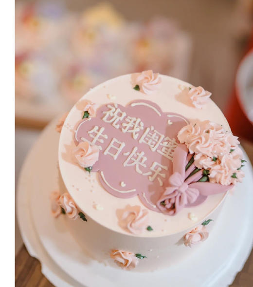 闺蜜万岁（手工写字，实物为准） 商品图0