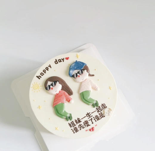 众姐妹，嗨起来2 商品图0