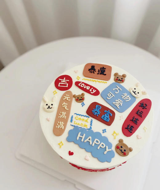 福气满满（万物可爱） 商品图0