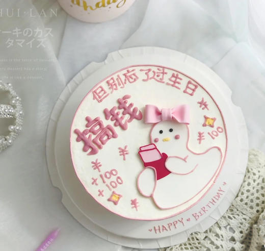 搞钱2（手工写字，实物为准） 商品图0