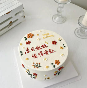 总有姐妹，值得奔赴