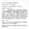 霸王生姜洗发露控油蓬松500ml 商品缩略图6