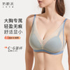【买三免一】奶糖派大胸显小内衣薄雾杯无痕防凸点无钢圈侧收轻薄显瘦文胸女 商品缩略图0