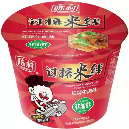 100G过桥米线红烧牛肉味 商品图0